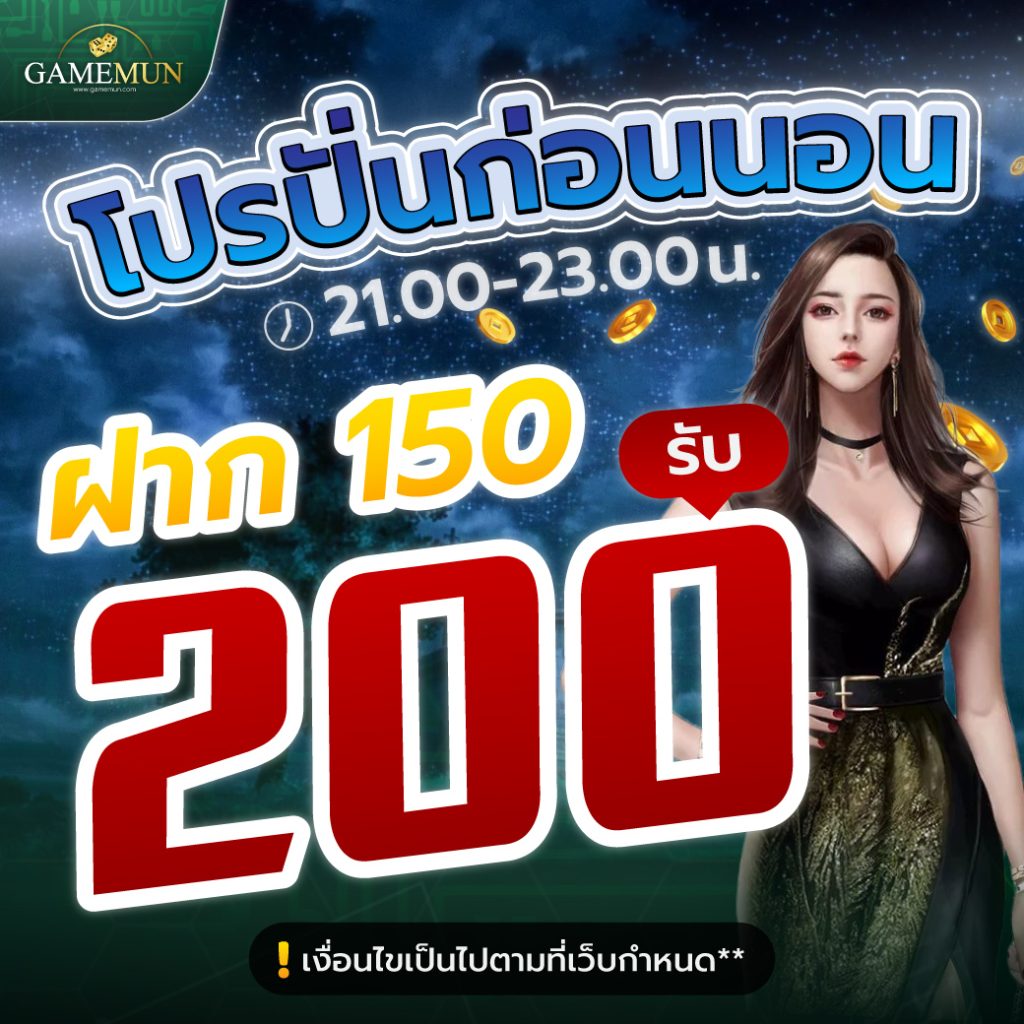 ฝาก 100 รับ200 ufabet